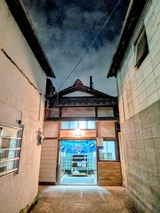 PXL_20250925_100237103~2吉の湯(川崎市川崎区貝塚)