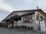 富士山溶岩の湯 泉水(山梨県富士吉田市上吉田)