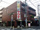 サウナつかさ新城(川崎市中原区新城)