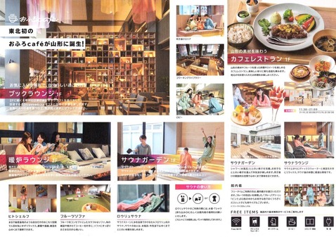 ���դ�cafe yusa�ʻ����������Թ�����