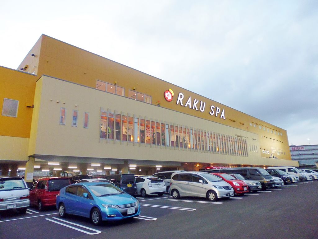 Raku Spa 鶴見 横浜市鶴見区元宮 14 8 13オープン 旅は哲学ソクラテス Raku Spa 鶴見 横浜市鶴見区元宮 14 8 13オープン 旅は哲学ソクラテス