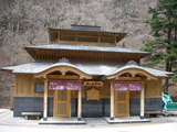 御夢想の湯(群馬県中之条町四万)