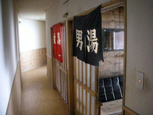 老松温泉喜楽旅館(栃木県那須町湯本)