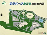 ゆうパークおごせ(埼玉県越生町上野)
