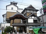 さはこの湯温泉保養所(福島県いわき市常磐湯本町)