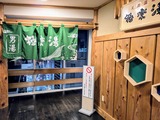 RAKU SPA Station ÉÜÃæ¡ÊÅìµþÅÔÉÜÃæ»ÔµÜÀ¾Ä®¡Ë