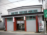 新湯(長野県下諏訪町御田町上)