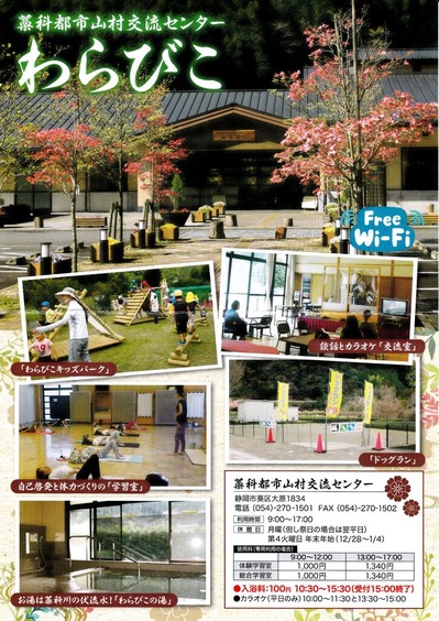 �β��ԻԻ�¼��ή���󥿡����Ӥ����Ų��԰����縶��