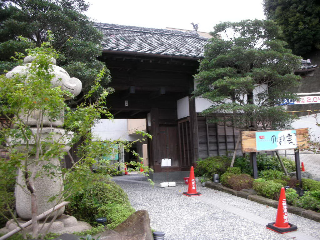 佐野天然温泉のぼり雲 横須賀市佐野町 旅は哲学ソクラテス