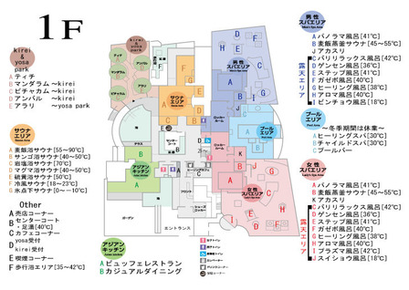ヒーリングヴィラ印西(千葉県印西市牧の原)