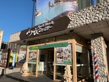 JNファミリー(相模原市中央区相模原)