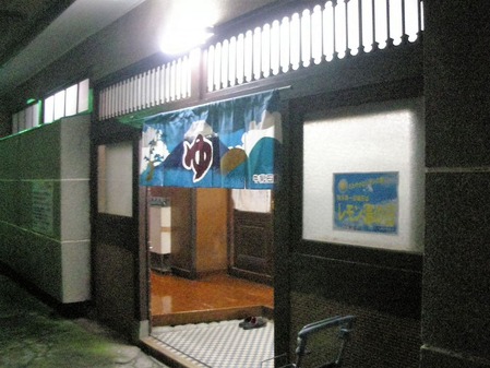 梅の湯(東京都町田市森野)