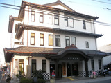 和田湯<和田寿老人の湯>(静岡県伊東市竹の内)