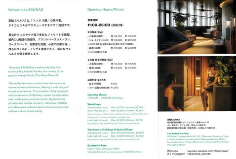 ����SAUNAS������Թ�����ء�