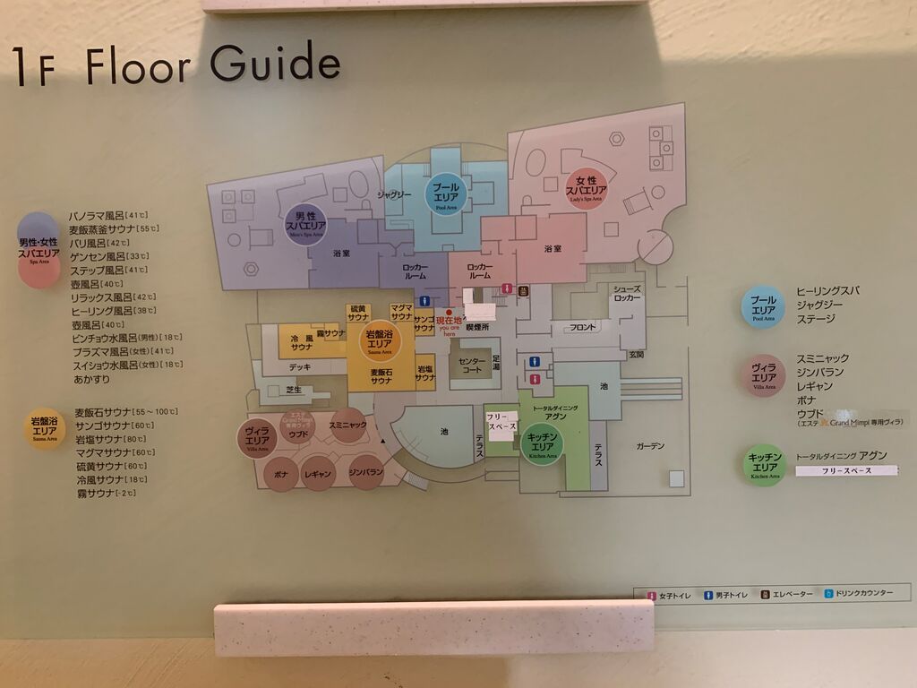 アジアン スパソラニ 牧の原モア温泉 千葉県印西市牧の原 21 4 28プレオープン 旅は哲学ソクラテス