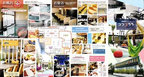 ���ײ���꥾���� �����ץ��ʰ�븩���Į���ζ���