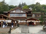 御座之湯(群馬県草津町草津)