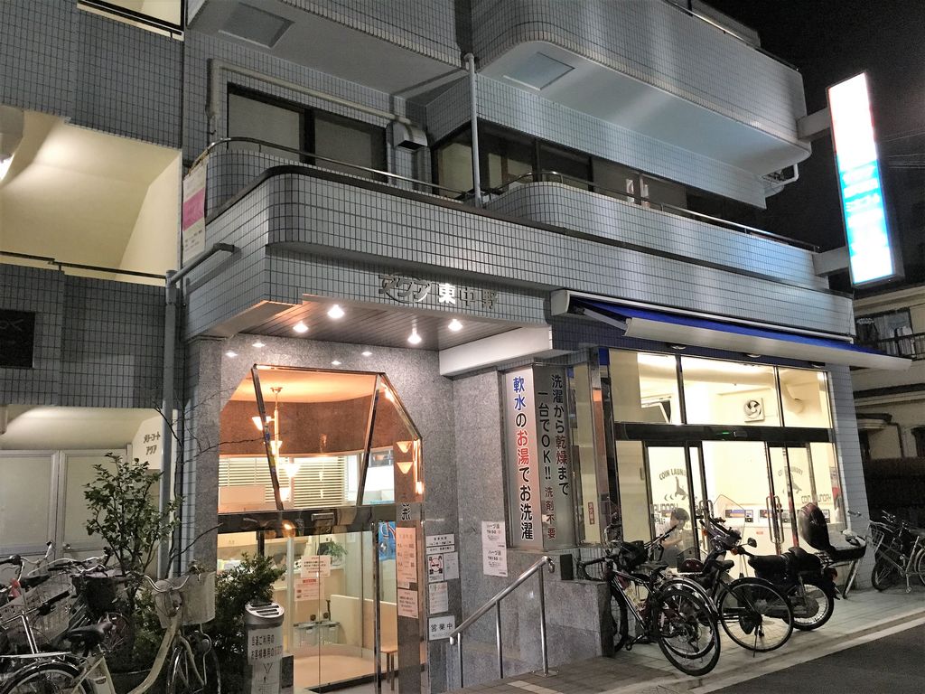 アクア東中野 東京都中野区東中野 旅は哲学ソクラテス アクア東中野 東京都中野区東中野 旅は哲学ソクラテス