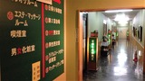 弘法の湯 長岡店(静岡県伊豆の国市長岡)