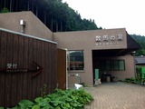 檜原温泉センター 数馬の湯(東京都檜原村数馬)
