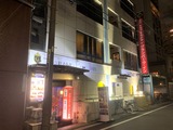 グランパーク・イン巣鴨(東京都豊島区巣鴨)