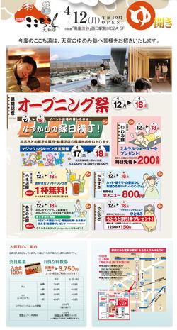 ���߽褳����������Ź2010/4/12�����ץ�