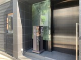 湊湯(東京都中央区湊)