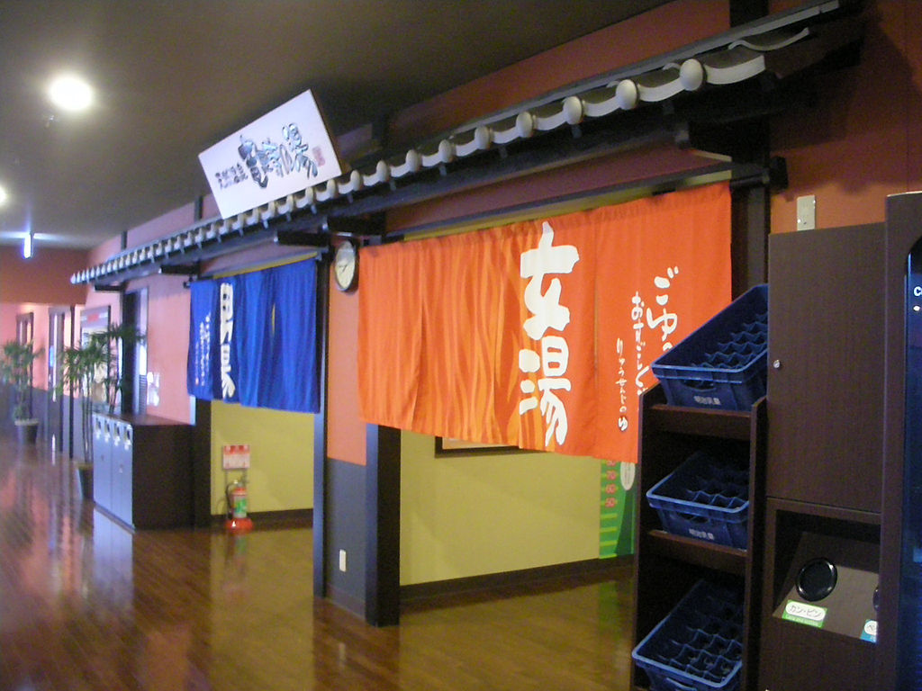 竜泉寺の湯 横濱鶴ヶ峰店 横浜市旭区白根 13 3 4オープン 旅は哲学ソクラテス 竜泉寺の湯 横濱鶴ヶ峰店 横浜市旭区白根 13 3 4オープン 旅は哲学ソクラテス