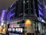 カプセルホテルパレス(横浜市中区福富町東通)