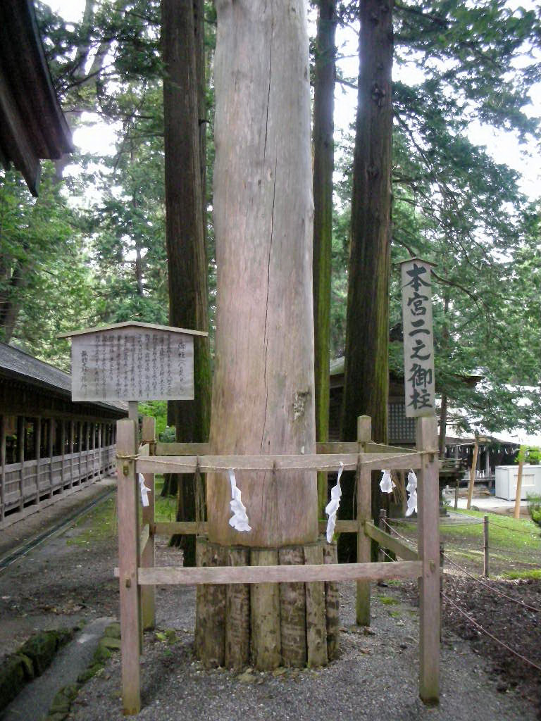 諏訪大社下社秋宮・上社本宮 旅は哲学ソクラテス