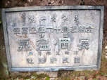 伊豆長岡温泉