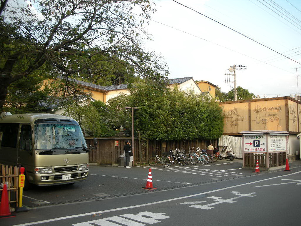 深大寺温泉ゆかり 東京都調布市深大寺元町 深大寺天然温泉 湯守の里 旅は哲学ソクラテス