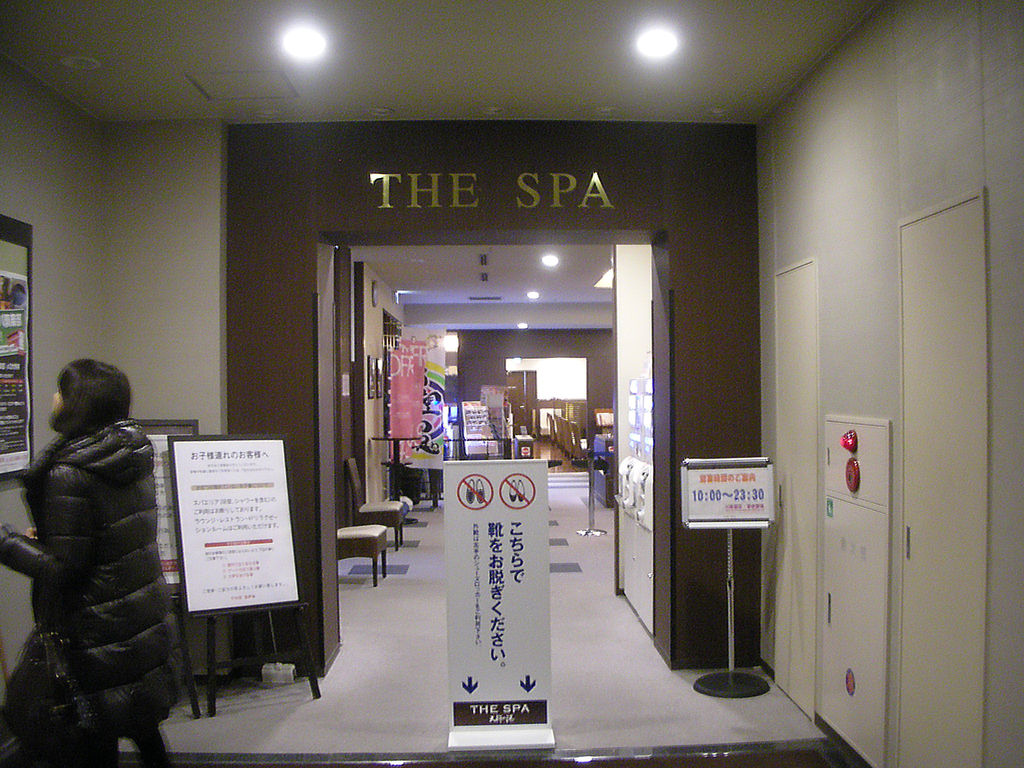 The Spa西新井 東京都足立区西新井栄町 旅は哲学ソクラテス