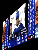 横浜×広島(横浜スタジアム)