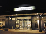 阿伎留の四季(東京都あきる野市秋川)