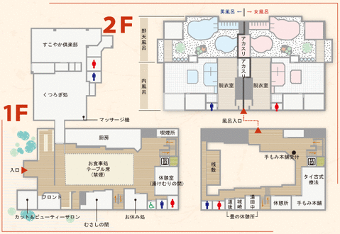 f湯快爽快 湯けむり横丁おおみや(埼玉県さいたま市西区三橋)