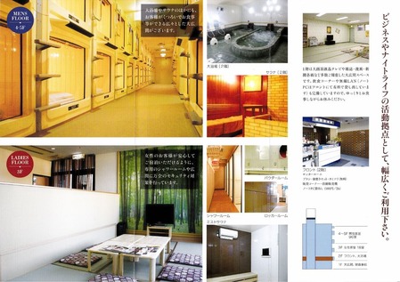 ���ץ���ۥƥ�������� �Ρ��֥�����ջ�������Į��