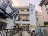 日吉湯(横浜市港北区日吉本町)