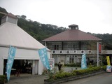 観泉荘こまや(愛川町半原)