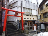 古湯坊源泉館(山梨県身延町下部)