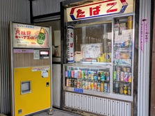 �ڥ�ȥ����ε�����ť�����Ծ� ���ϸ�Ź�����ϸ�����貼�¡�