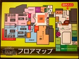 天空SPA HILLS 竜泉寺の湯 名古屋守山本店(愛知県守山区竜泉寺)