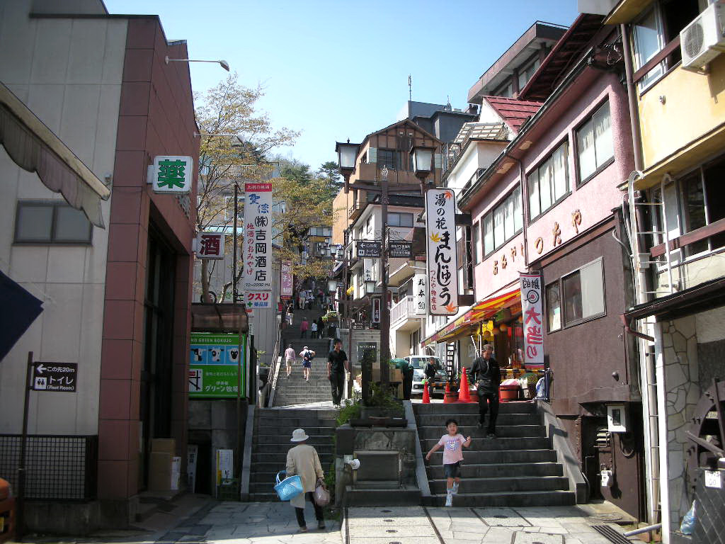 伊香保温泉露天風呂 群馬県渋川市伊香保町 旅は哲学ソクラテス