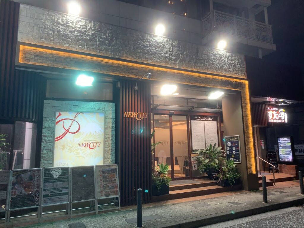 ビジネスインニューシティー（横浜市中区福富町西通） ※2021/3/31閉店 旅は哲学ソクラテス