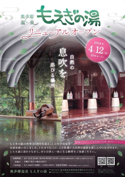 ��¿�ಹ���⤨�����������Ա�¿��Įɹ���