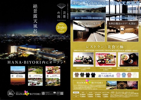 �ַʤ���꡼�ե�åȲַʤ��������԰����������