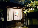 サウナゆげ蔵(横浜市鶴見区豊岡町)