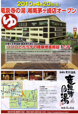 ε����������������Ź2010/4/20�����ץ�