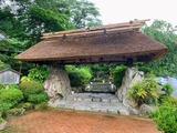 源泉 茶目湯殿(静岡県御殿場市神山)