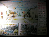 富士見湯(東京都昭島市中神町)